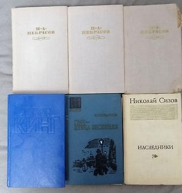 test kitab: Книги по уходу за ребёнком, о косметологии, художественная литература — 2