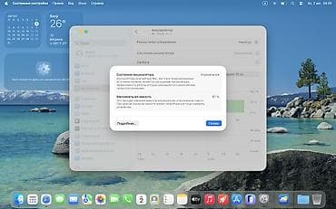 jump force: İşlənmiş Apple MacBook, 13.3 ", Apple M1, 256 GB — 8