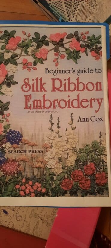 ваза для сладостей: Lentlərdən güllər tikməyi öyrənmək üçün jurnal.kopya.deaktiv elanlarda — 1