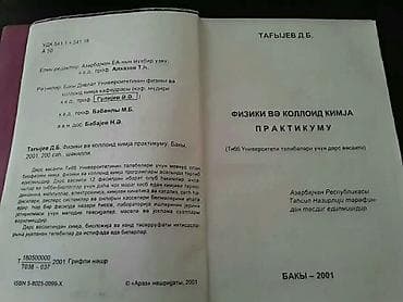 Velosiped ehtiyyat hissələri: Kitablar "Kimya" . Есть еще разные учебники и тесты. Чтобы посмотреть — 8