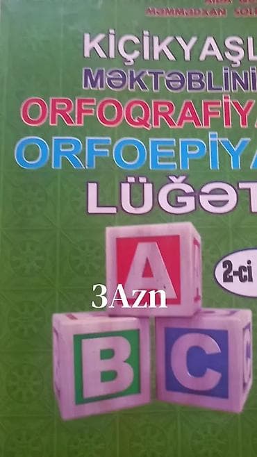 bas gitara: Məhsullar: - 3 kq-lıq mavi vinyl/neopren örtüklü altıbucaqlı hantel — 2