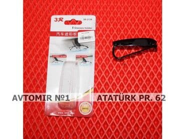 scooter aksesuarları: Eynək saxlayan bundan başqa hər növ avtomobi̇l aksessuarlarinin — 1