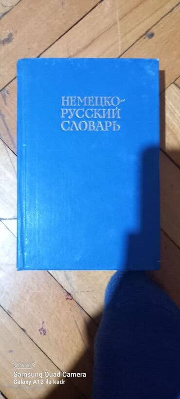 Rus Kitab