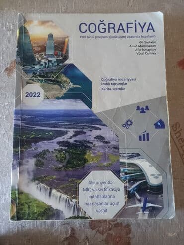 Книги и журналы: Coğrafiya Nəzəriyyə. Xəritə sxem. 10 manat. Satışta 13 mamatdı. İçi — 5