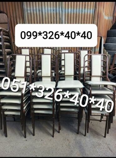 stol və stul dəstləri: Yeni, Sadə stul, Metal, Azərbaycan — 20