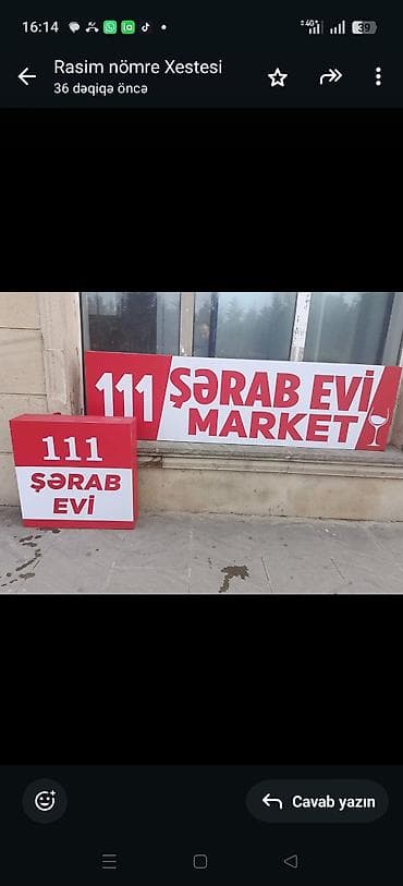 Təcili satılır! Market və ya şərab evi üçün hazır reklam lövhələri lalafo.az -da Təcili satılır! Market və ya şərab evi üçün hazır reklam lövhələri