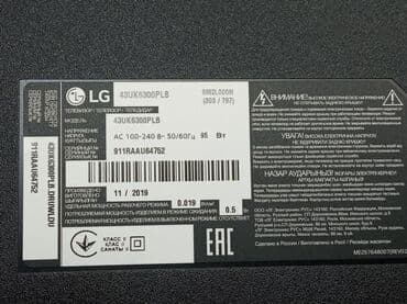 supermax televizor: Lg. smart. led. televi̇zorun. ana platasi̇. 150 azn. blok — 3