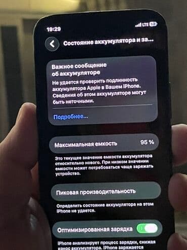 apple dubay: IPhone 12 mini, 128 GB, Göy, Face ID — 5