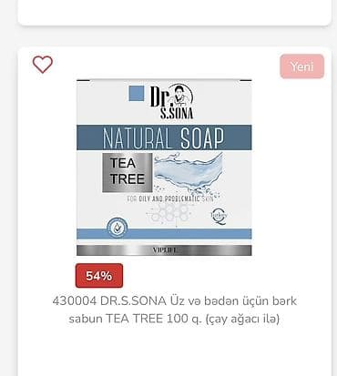 Набор косметики, 5 продуктов, Новый — 2