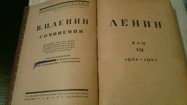 старинные часы: Старинные книги(1928-1951г.). Чтобы посмотреть все мои обьявления — 3