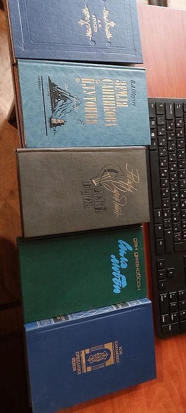 kitap: Knigi - V. A. Obruçev – “Земля Санникова. Плутония” (elm-kütləvi — 1