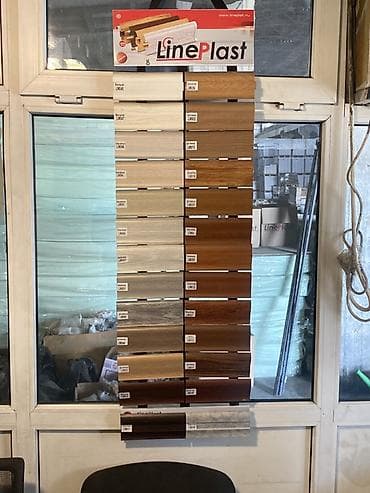 Pilıntus Rusun 6 lıg 7 lıy 8 lıy her reg movcudur açtırılma var