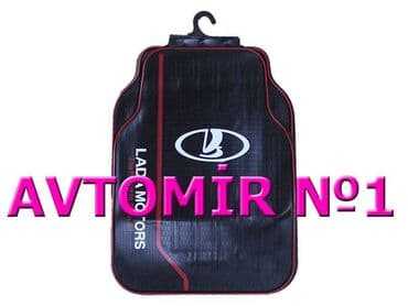 xaçmaz t40 satışı: Lada üçün universal ayaqaltilar 🚙🚒 ünvana və bölgələrə ödənişli — 1