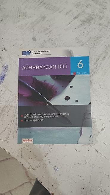 Digər məktəb dərslikləri