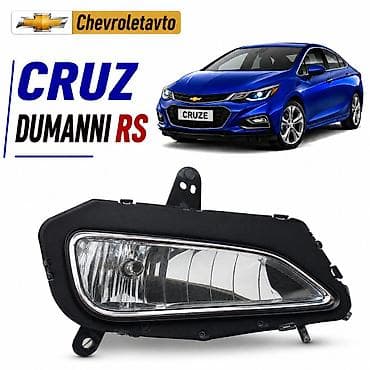 aveo kompressor: Komplekt, Duman əleyhinə faralar, Chevrolet, Orijinal, ABŞ, Yeni — 1