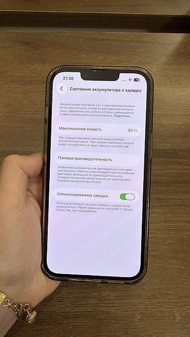 işlenmiş iphone 13: IPhone 13, 128 GB, Starlight — 4