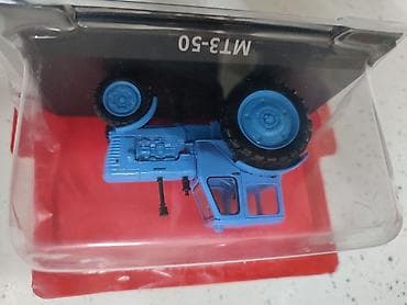 Kolleksiya modeli – MTZ-50 traktor - Model: MTZ-50 (Minsk Traktor — 1