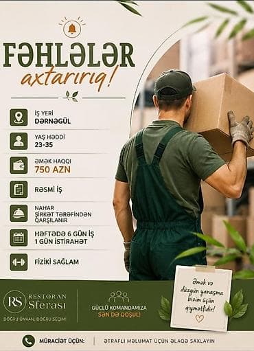 evde operator vakansiya: Fəhlə tələb olunur, 6/1, Aylıq ödəniş — 1