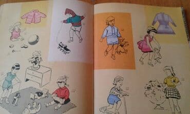 одежда по сунне для мужчин: Продаются разные книги. "Вязание крючком" - 30 манат. "Из клубка — 18