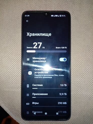 nömre satışı: Redmi A3, 128 GB, rəng - Yaşıl, Zəmanət, Sensor, Barmaq izi — 4