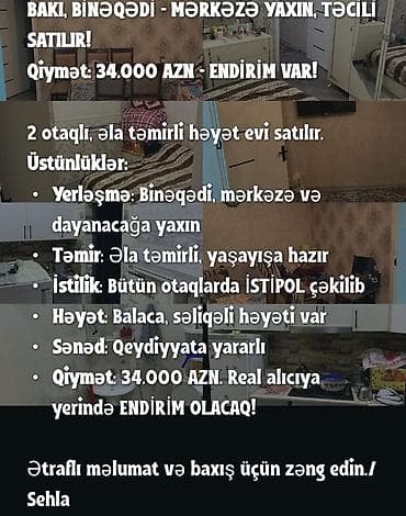 bayıl ev satışı: Bakı, Binəqədi – mərkəzə yaxın ərazidə 2 otaqlı həyət evi — 1