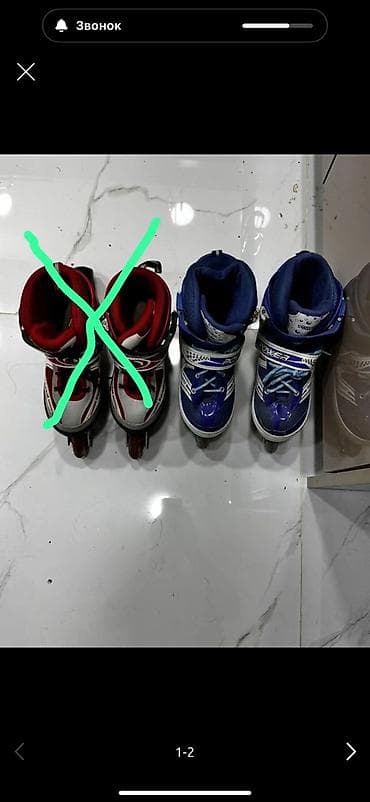 sur: Uşaq üçün tənzimlənən təkərli konkisətləri (roller skates) dəsti. - — 1