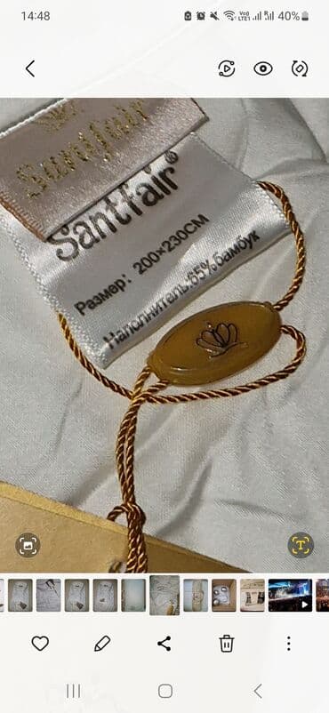 bambuk gul: Yuxu üçün Yeni Bambuk Yastıq, Ünvandan götürmə — 4