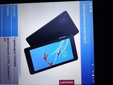 ses sisdemi: Lenovo, 7", < 64 GB, İşlənmiş, Ünvandan götürmə — 3