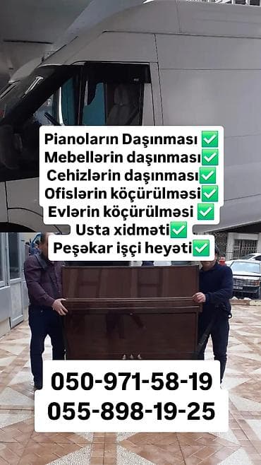 en ucuz evakuator: Pianoların Daşınması ✅️ Mebellərin daşınması✅️ Cehizlərin daşınması✅️ — 1