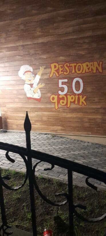 принт на футболку баку: Hər növ şəkillərin işlənməsi restoranların dizaynı — 7