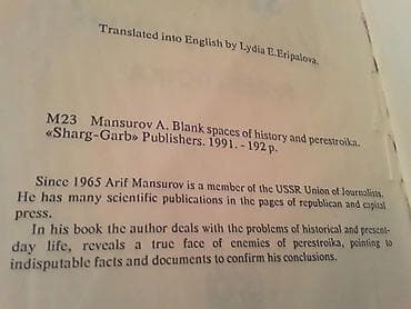 i̇ngilis dili kitabı: Книги на английском языке и другие. Чтобы посмотреть все мои — 2