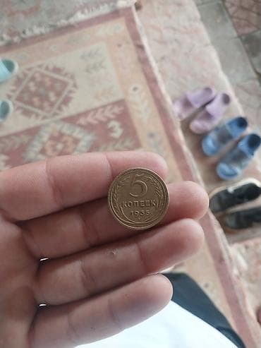 Sovet dövrünə aid 5 kopeek sikkəsi – 1935 - Nominal: 5 kopeek - İssu — 1