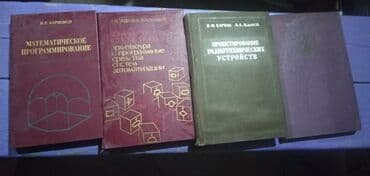 книги на английском бишкек: Rus dilində kitablar, tel:0514417850
ünvan Mərdəkan — 8