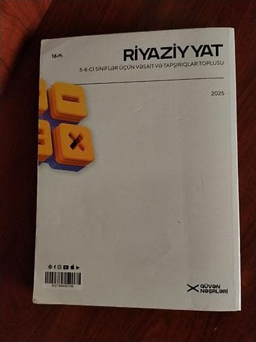 Riyaziyyat 8-ci sinif, Ünvandan götürmə