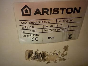 iphone 7 qara: Ariston su qızdırıcısı – model SuperG R 10 O - Həcmi: 10 litr — 3