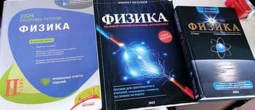 fizika 11 ci sinif metodik vəsait pdf: Heç bir yazı yoxdu — 1