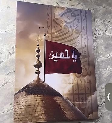 dekor ev: ✨ Evinizə zövq və gözəllik qatacaq xüsusi tablolar! 🖼️ 🏠 Ev — 5
