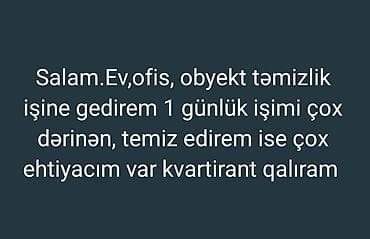 Digər ixtisaslar
