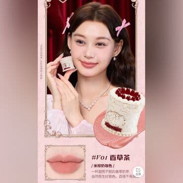 qaş boyası: Dodaq boyası, Yeni — 4