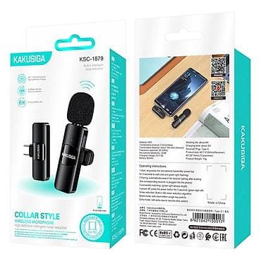 audi 6: Kateqoriya: Mikrofonlar Kaku Kakusiga KSC-1879 — collar style simsiz — 1