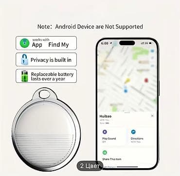 pulqabi: IPhone üçün “Find My” ilə işləyən izləyici brelok - “Find My” tətbiqi — 2