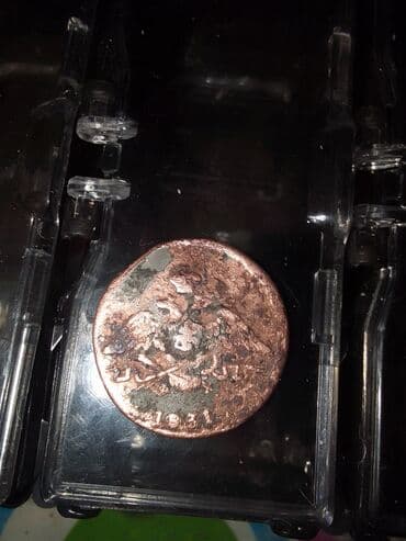 qədim sikkələr: Antik sikkə – “Kopeyka”, 1731 - Material: mis (tunc tonludur) - Ön — 1