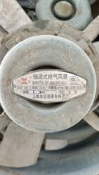 tudey duxusu qiymeti: Hava pərləri 8 ədəddir qiyməti razılaşma yolu ilə, güce kilovatı qeyd — 2