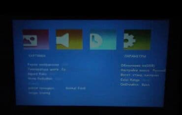 cib vayfayı: Yeni Cib Proyektor Ünvandan götürmə — 5