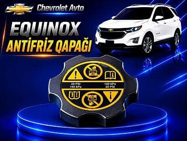 Chevrolet Equinox, Оригинал, Новый — 1