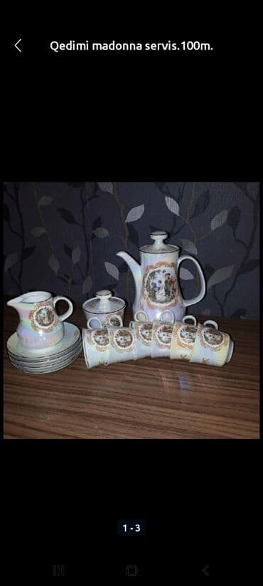 nwork кофе инструкция: Qəhvə dəsti, rəng - Bej — 1