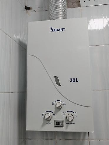 qaz baloni: GARANT qazla işləyən su qızdırıcısı, 32L - Divara quraşdırılan model — 1