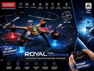 pullu loto oyunu: 🚁 Dron satılır! Tam komplektdir: 🔋 2 ədəd batareya 🌀 2 dəst pər 🔌 — 1