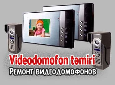 Təhlükəsizlik sistemləri | Domofonlar | Quraşdırılma