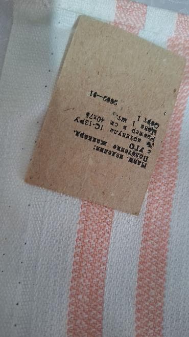 Dəsmallar: Mətbəx üçün Yeni Kətan Dəsmal, Ünvandan götürmə, Ödənişli çatdırılma — 10